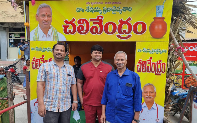 Chalivendram - Free Drinking Water Service